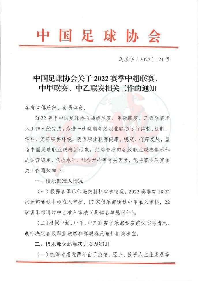 在11月份，格列兹曼出战了3场西甲，贡献2球1助，帮助马竞取得2胜1负战绩。